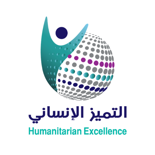 جمعية التميز الإنساني
